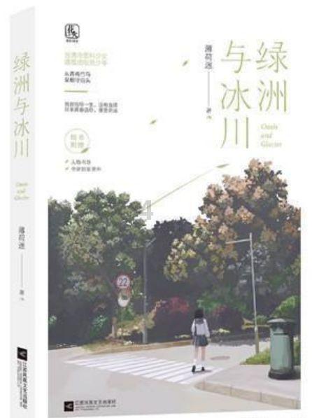 探索知识星球平台,尽享qq8.8.55旧版本下载的乐趣!