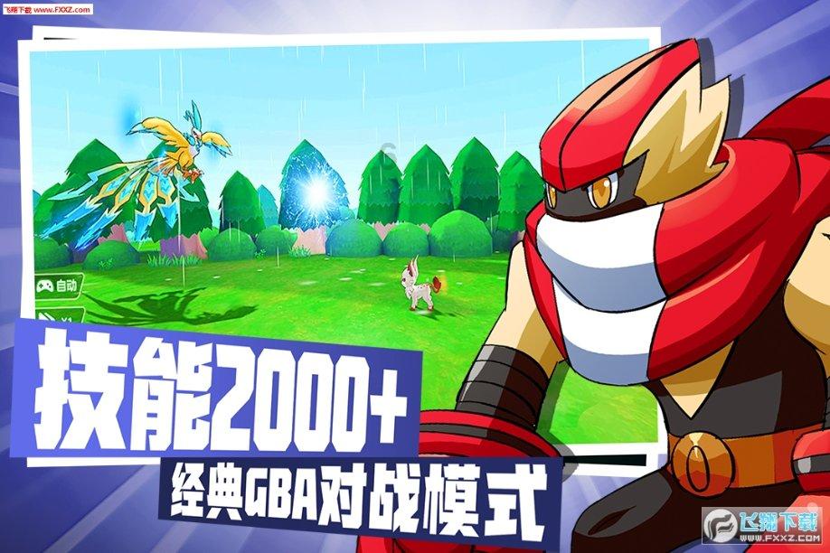 全民烧脑3去广告版