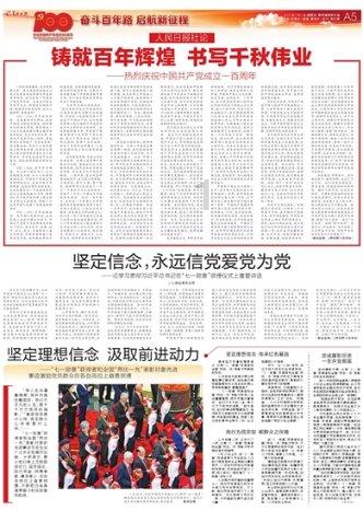 hahabet梦想